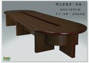 J042-20全木皮環式會議桌